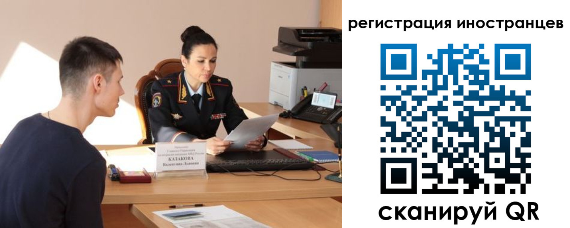 прописка от собственника в Узловой