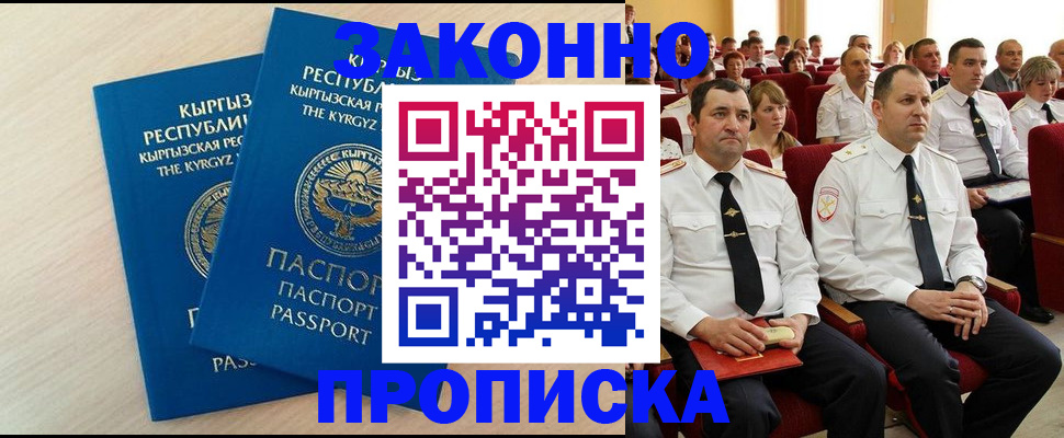 пропишу в квартире в Узловой