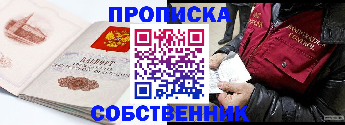 найти адрес прописки в Узловой